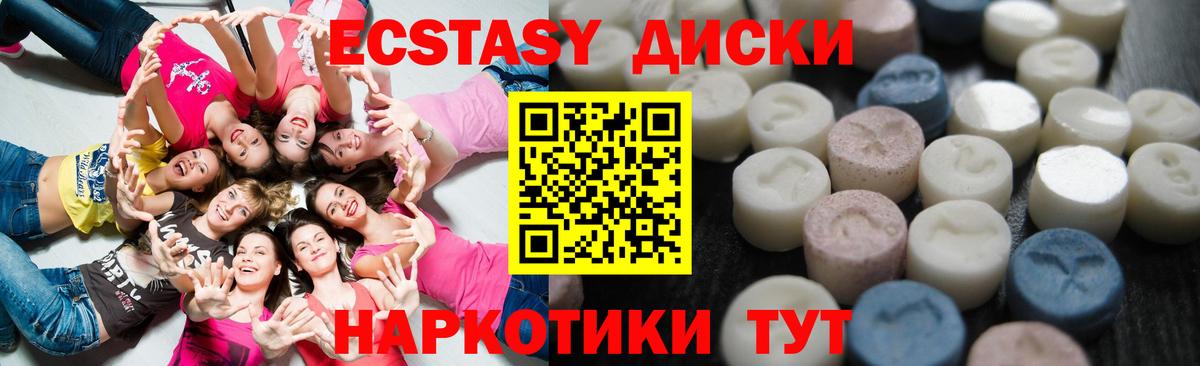 Экстази louis Vuitton  Экстази 300 mg  как найти   Экстази  Вход с VPN  Горячий Ключ 
