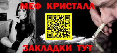 гашиш Мариинск