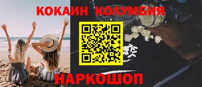 гашиш Мариинск