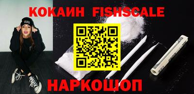 кокаин премиум Малгобек