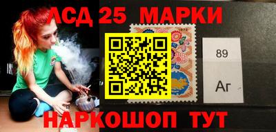 гашиш Мариинск