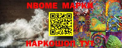 гашиш Мариинск
