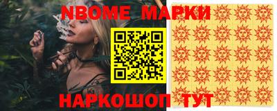 героин Малоярославец
