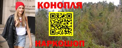 гашиш Мариинск