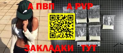 гашиш Мариинск