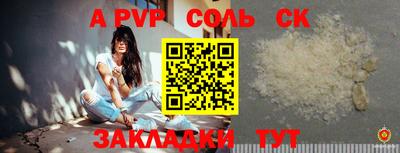 героин Малоярославец