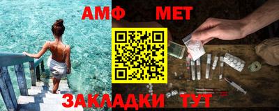 гашиш Мариинск