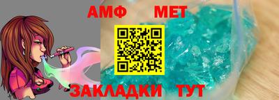 гашиш Мариинск