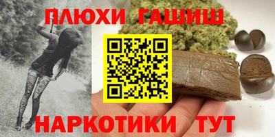 кокаин премиум Малгобек