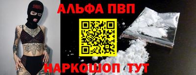 кокаин премиум Малгобек