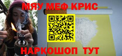 гашиш Мариинск