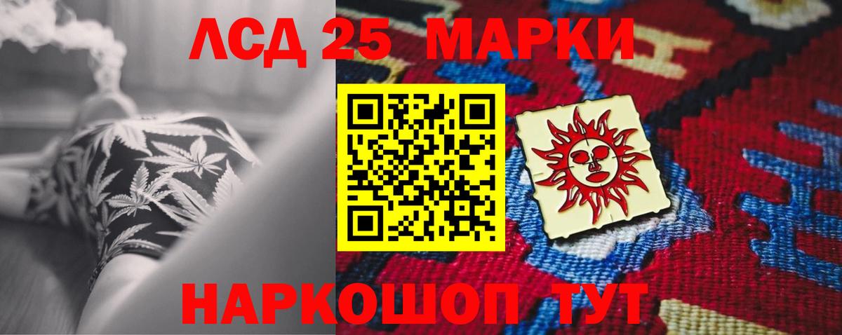 Лсд 25 экстази ecstasy  Вход с VPN  Горячий Ключ  LSD-25 экстази ecstasy 