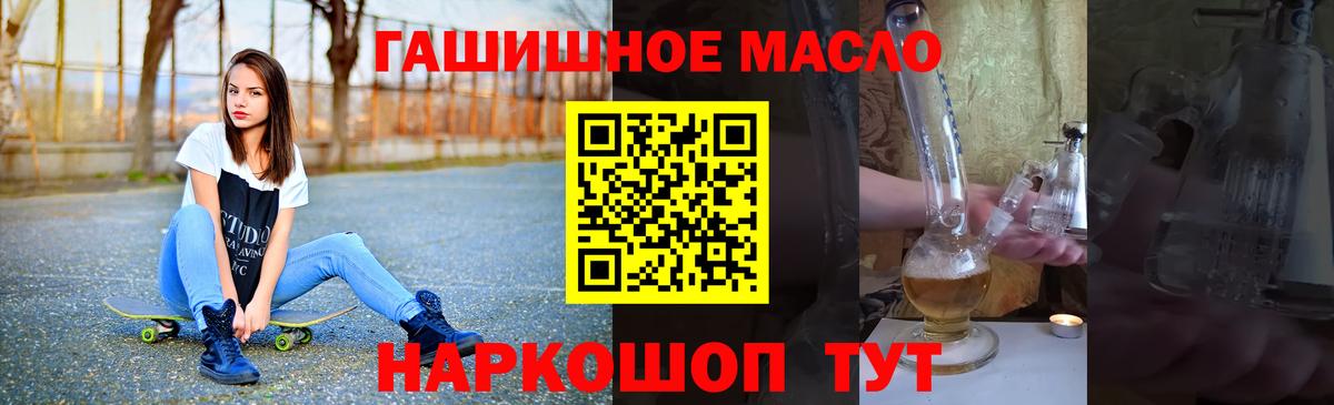 Дистиллят ТГК Wax Горячий Ключ