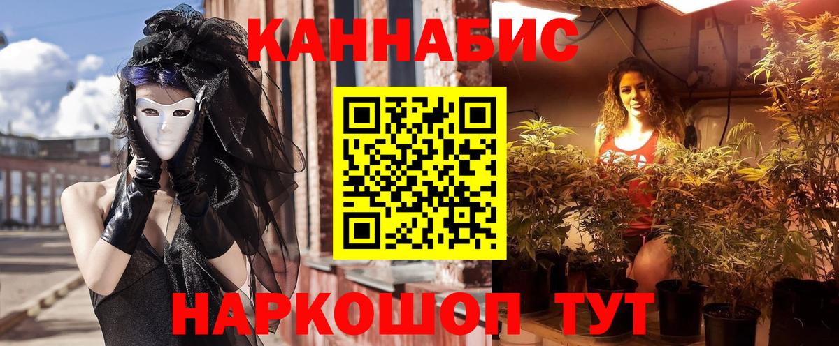 Горячий Ключ  МАРИХУАНА марихуана  Шишки марихуана ГИДРОПОН  Марихуана Ganja  Вход с VPN  МАРИХУАНА ГИДРОПОН 